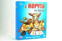 Gra Z kopyta