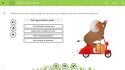 Oprogramowanie - Zajęcia logopedyczne cz. 1