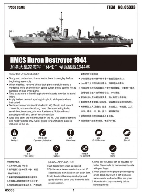 HMCS Huron Destroyer 1944 HMCS Huron Destroyer 1944