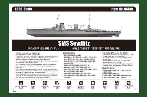 Model plastikowy SMS Seydlitz Model plastikowy SMS Seydlitz