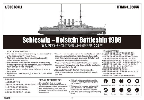 Model plastikowy okręt Schleswig-Holstein 1908 Model plastikowy okręt Schleswig-Holstein 1908