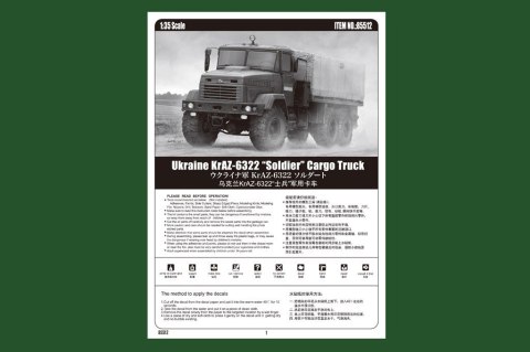 Model plastikowy ukraińska ciężarówka KrAZ-6322 "Żołnierz" Model plastikowy ukraińska ciężarówka KrAZ-6322 "Żołnierz"